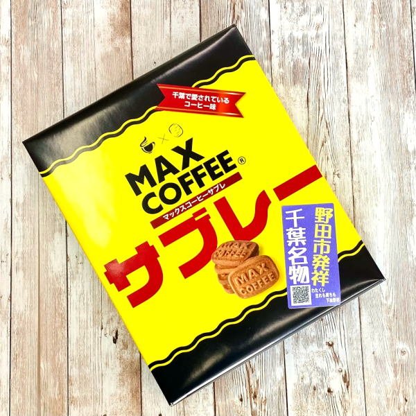 りそうのコーヒー10箱 【まとめ売り】 楽天市場】コーヒー ノックボックス コーヒーゴミ箱 ノック