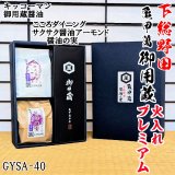 野田市の醤油ギフト特集｜キッコーマン・坂倉・キノエネ・窪田