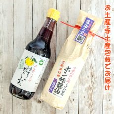 お土産包装済みでお届け