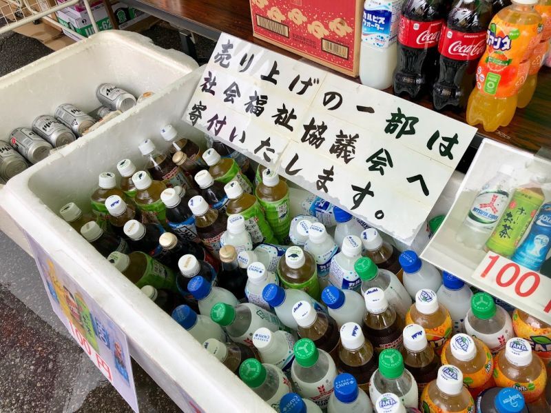 野田酒販組合は飲料・缶ビール販売で、一部を社会福祉協議会に寄付