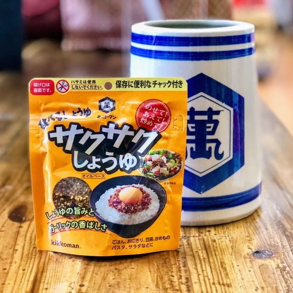 キッコーマンサクサクしょう油